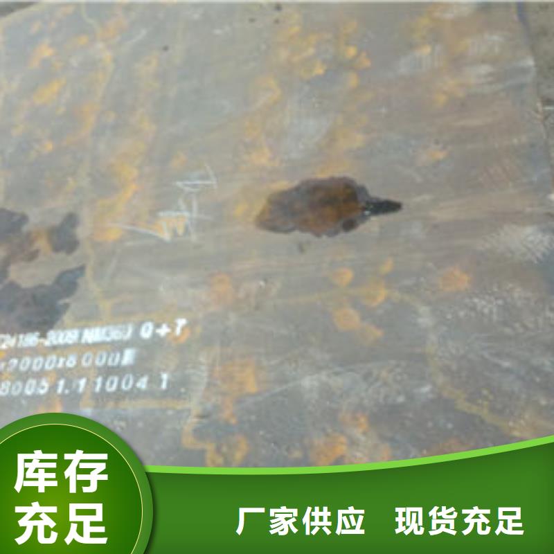 鋼板有優惠