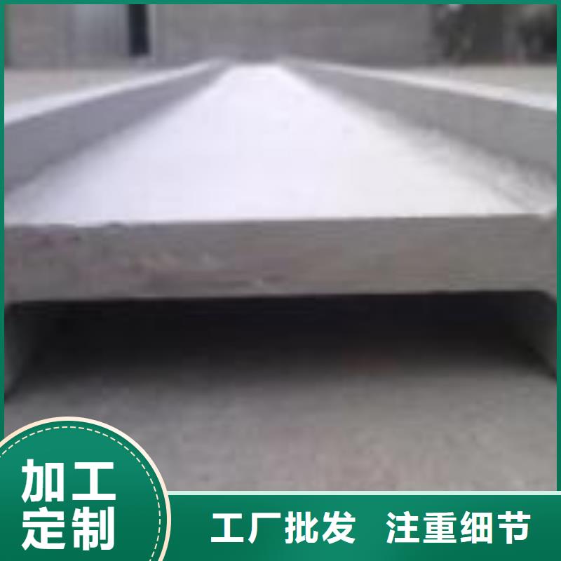#工字鋼#-重信譽廠家