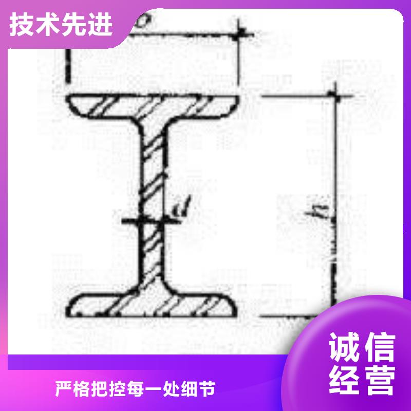 工字钢采购找口碑厂家