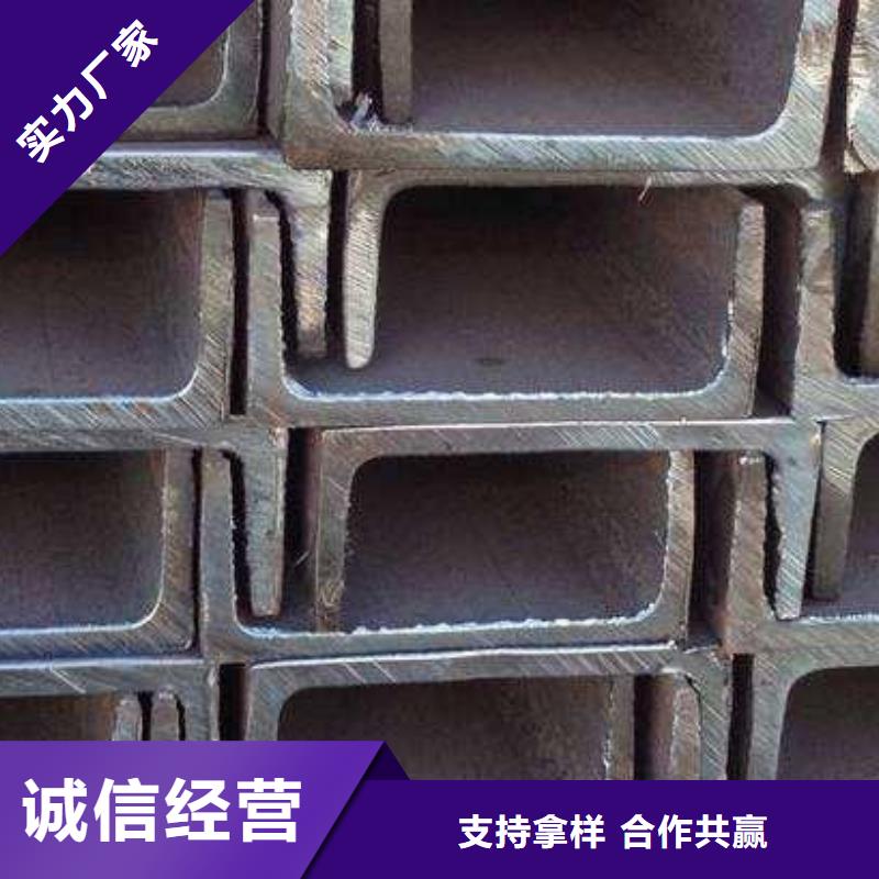 工字鋼貨到付款廠家
