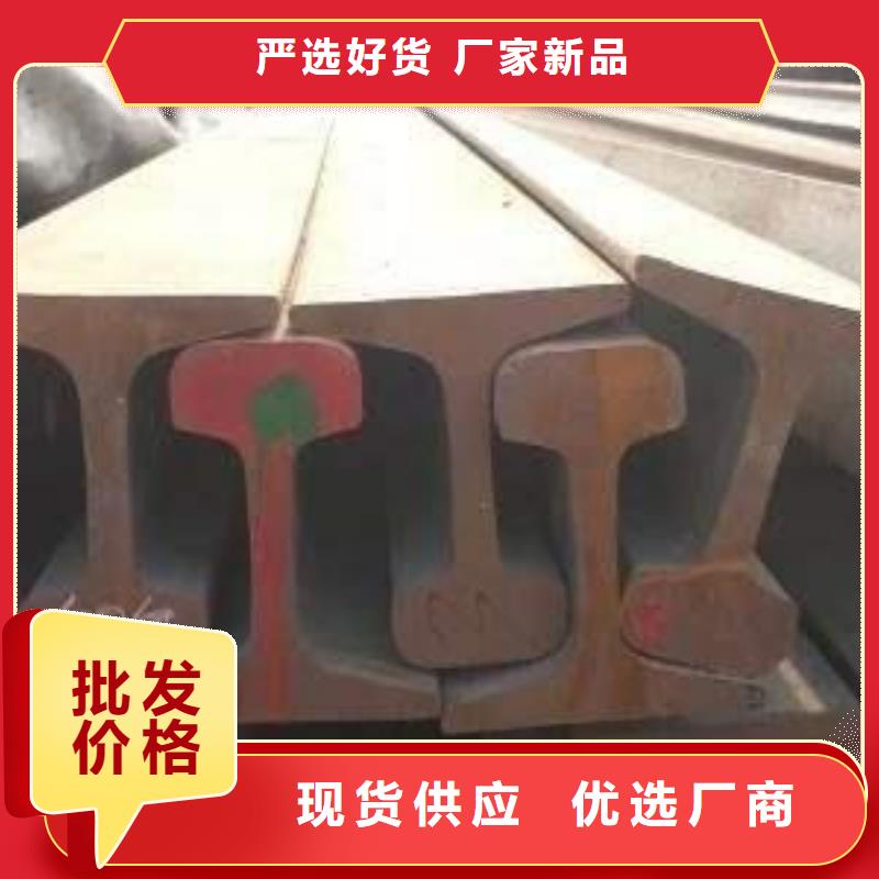 工字鋼現(xiàn)貨直供價格優(yōu)