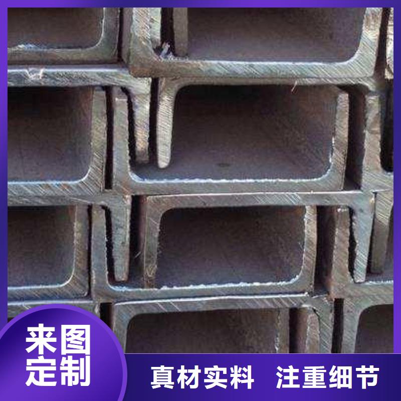 工字鋼就選金宏通鋼管