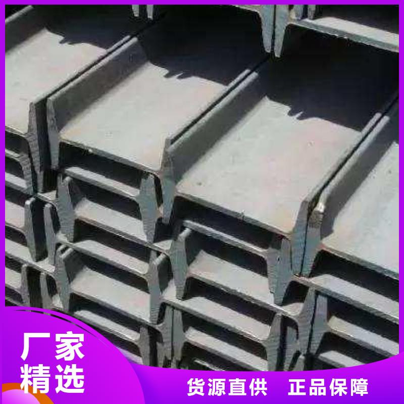 工字鋼就選金宏通鋼管
