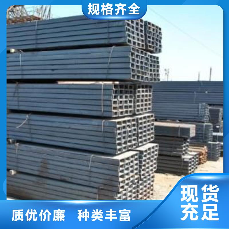 槽鋼廠家_精益求精