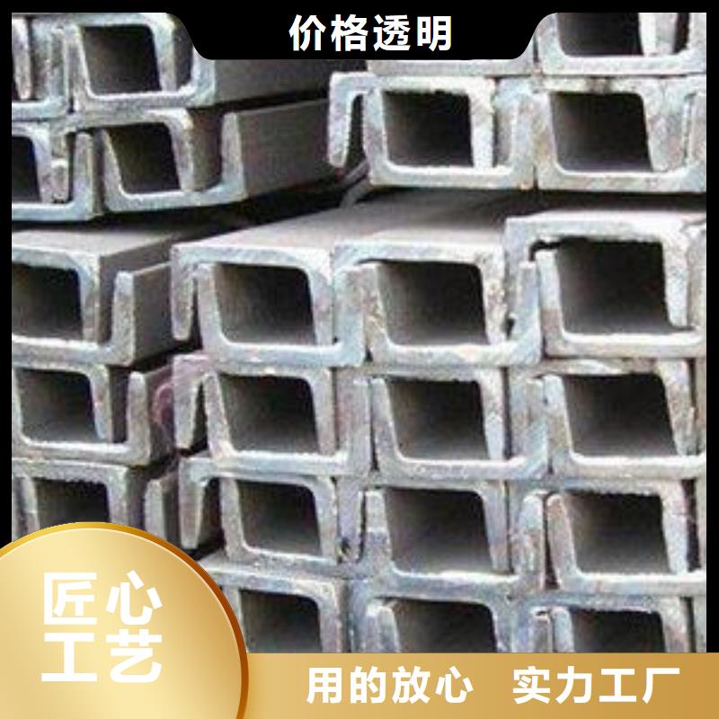 靠譜的槽鋼經(jīng)銷商