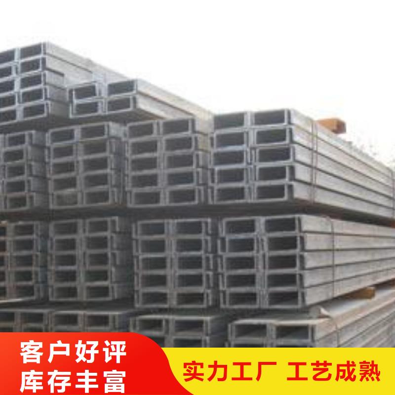 槽鋼價格_槽鋼