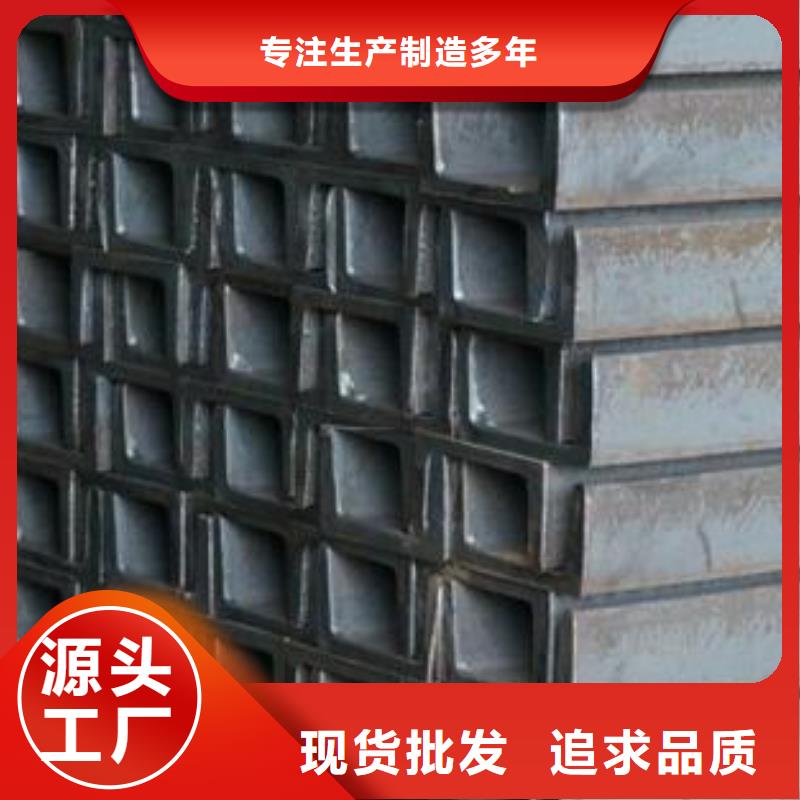 槽鋼價格比較