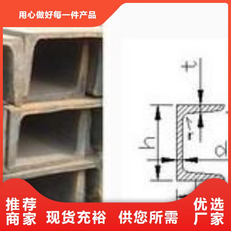 槽钢非标规格定做