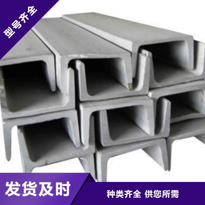 槽鋼優選品牌