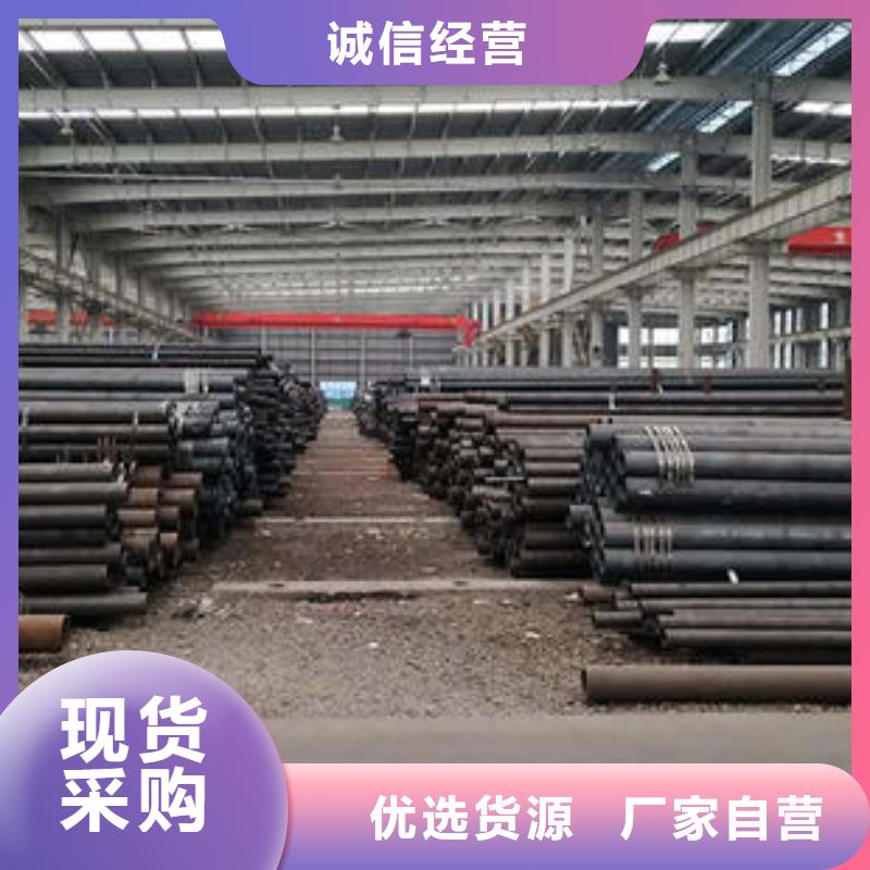 無(wú)縫管-發(fā)貨迅速