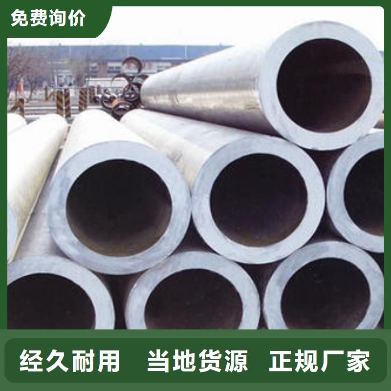 無縫管廠家支持定制