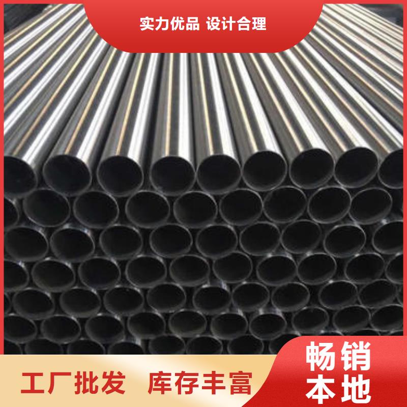 資訊：不銹鋼管生產廠家