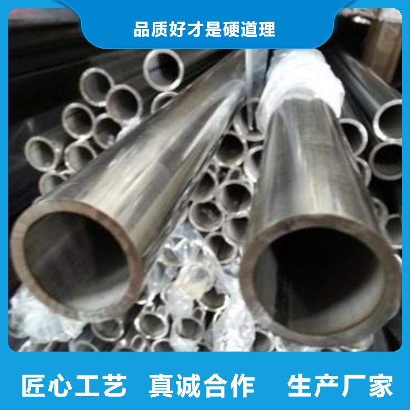 有現貨的不銹鋼管廠家