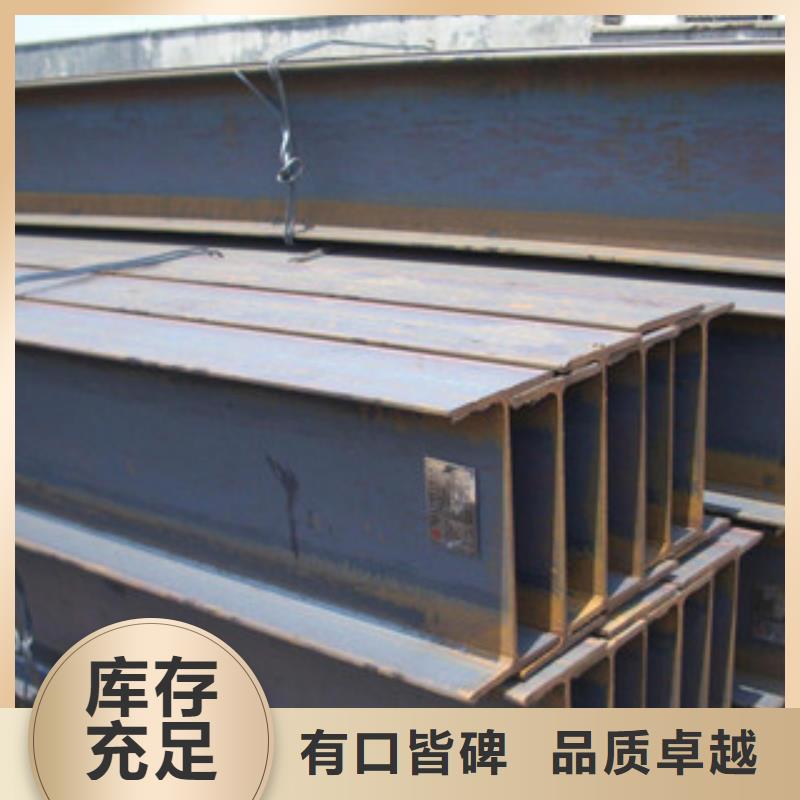 Q235BH型鋼批發價@含稅