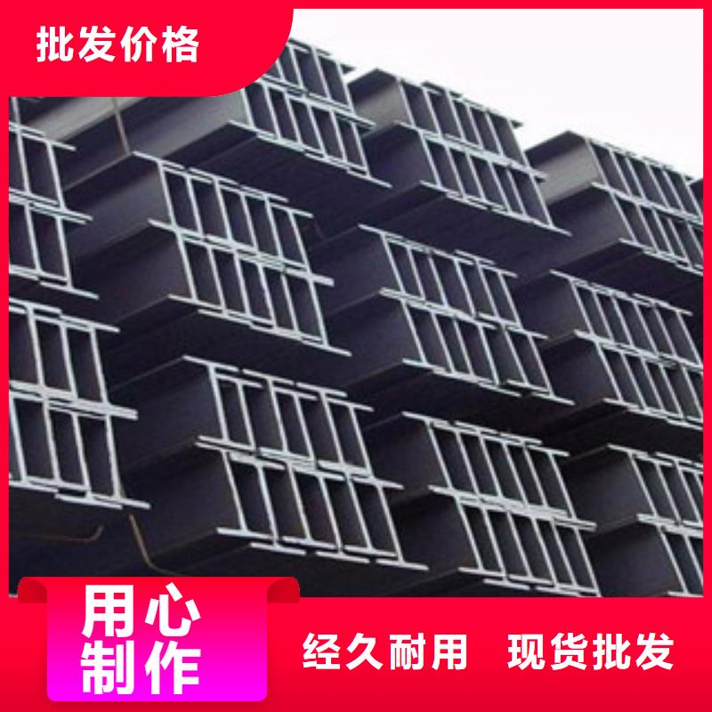 型鋼口碑好@米價格