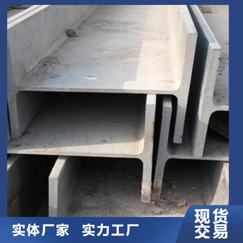 Q345BH型鋼現(xiàn)貨@含稅