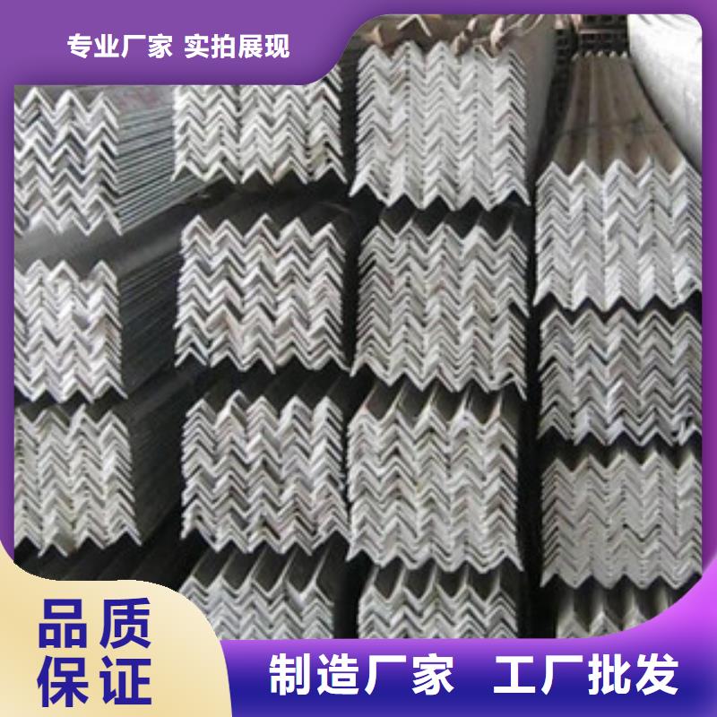 口碑好的角鋼1生產廠家