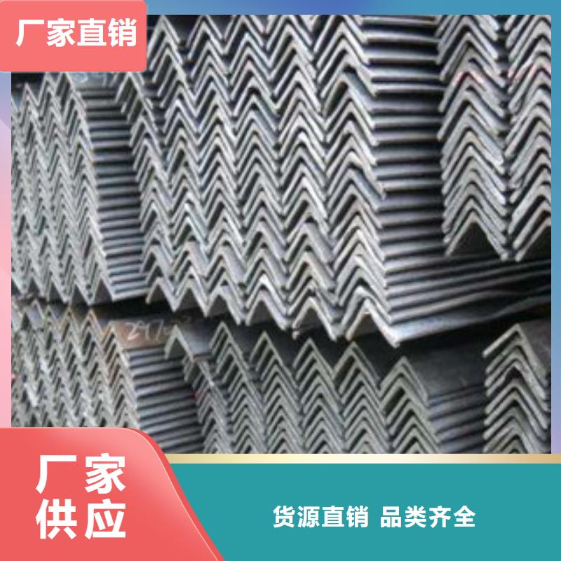 供應批發角鋼1-大型廠家