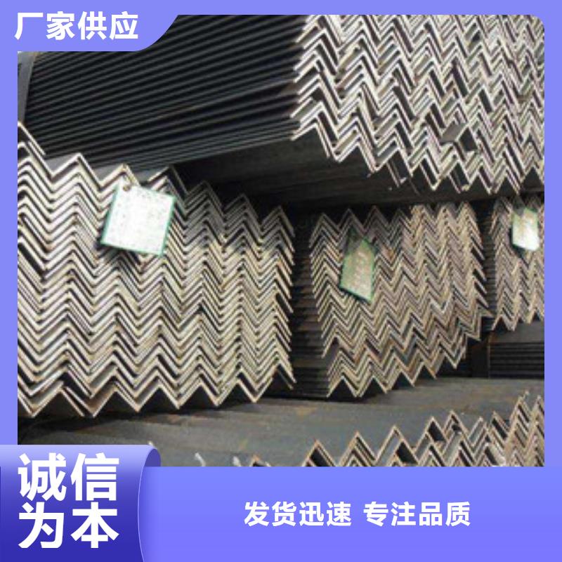 購買角鋼1聯系金宏通鋼管有限公司