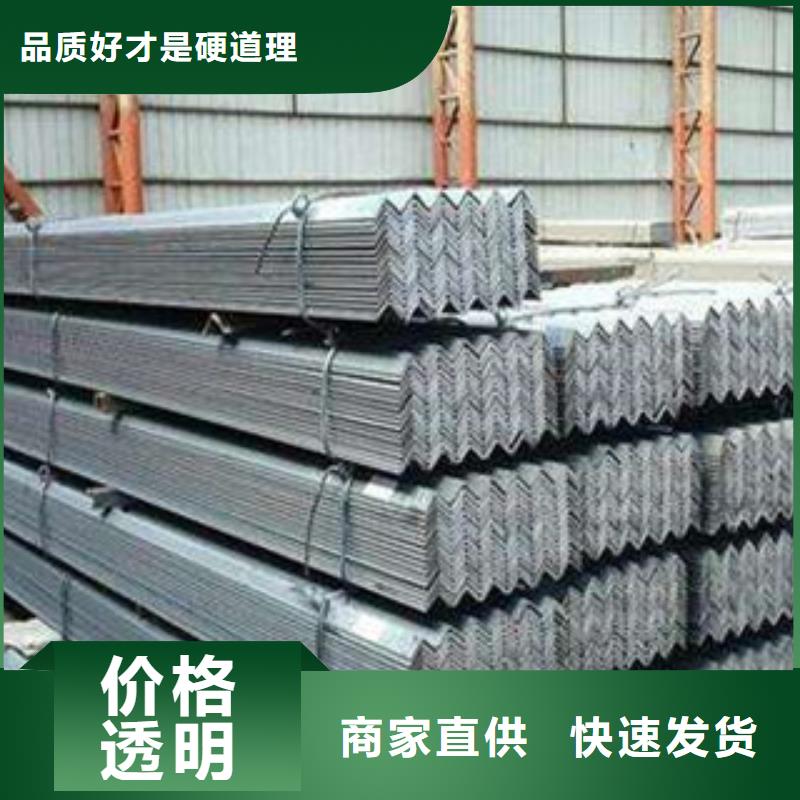 角鋼1企業-大品牌