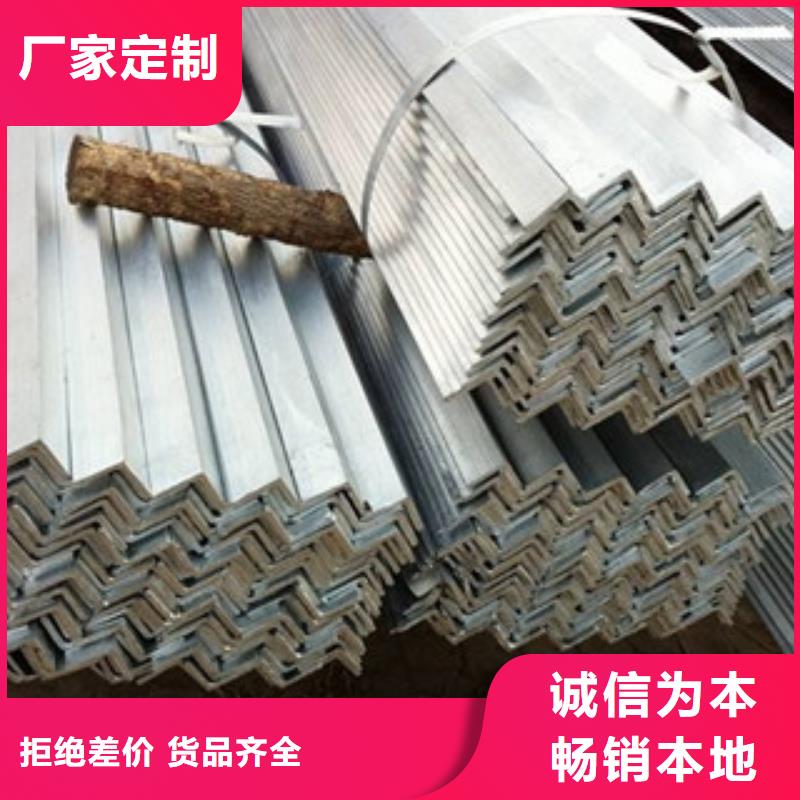 銷售鍍鋅角鋼1公司