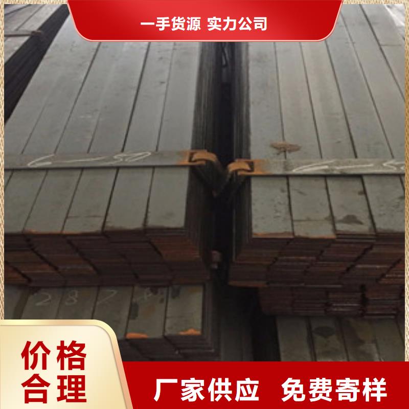 扁鋼1、扁鋼1廠家直銷-庫(kù)存充足