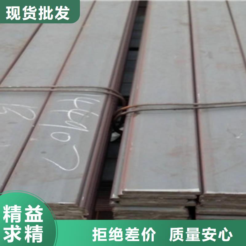 扁鋼1量大價優(yōu)