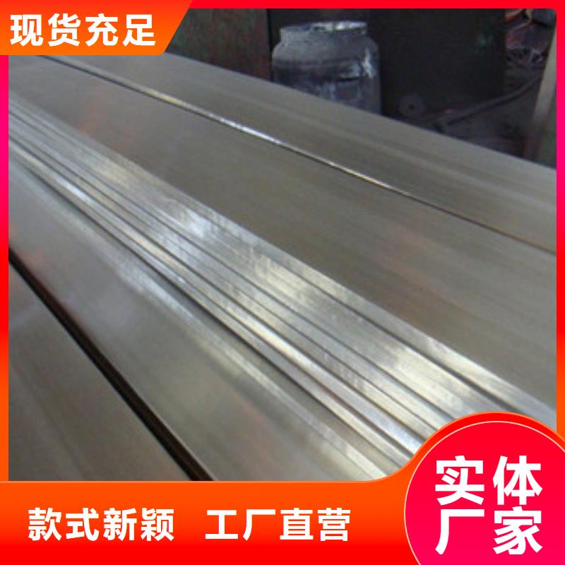 扁鋼1品質(zhì)過硬