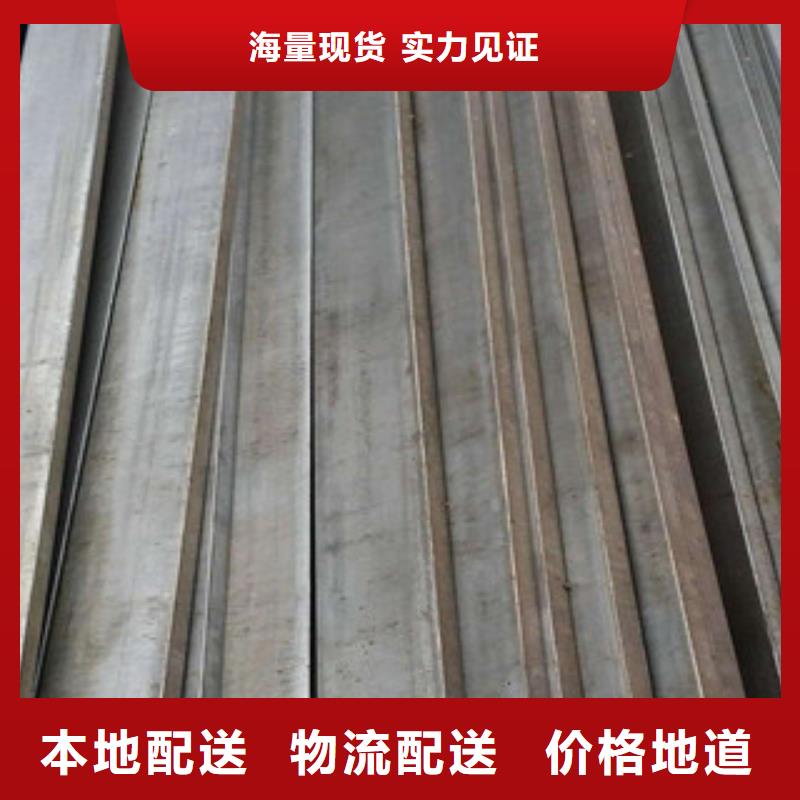 扁鋼1優質廠家
