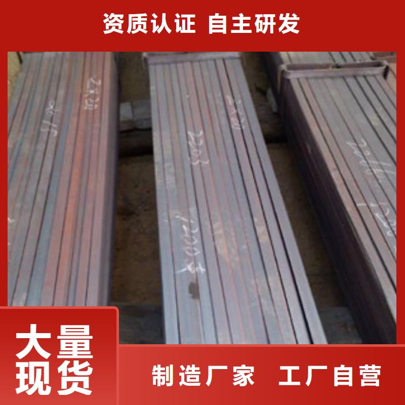 扁鋼1量大價優(yōu)