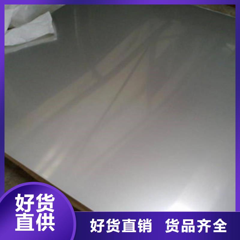 不銹鋼板1工藝先進