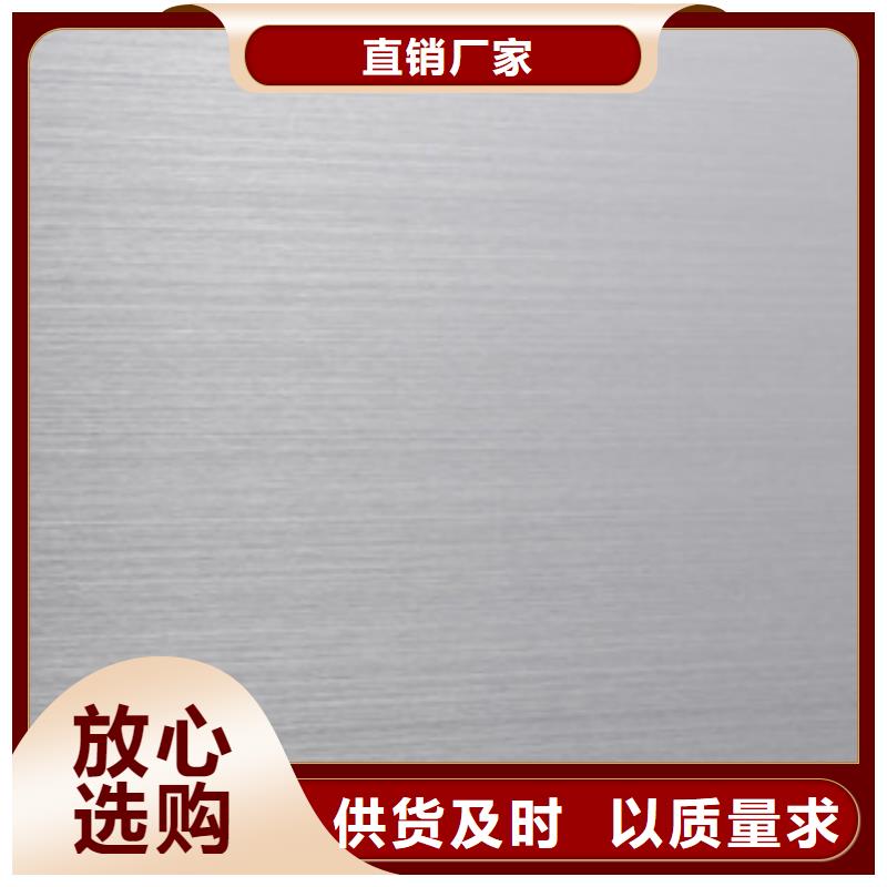 不銹鋼板1質量優質