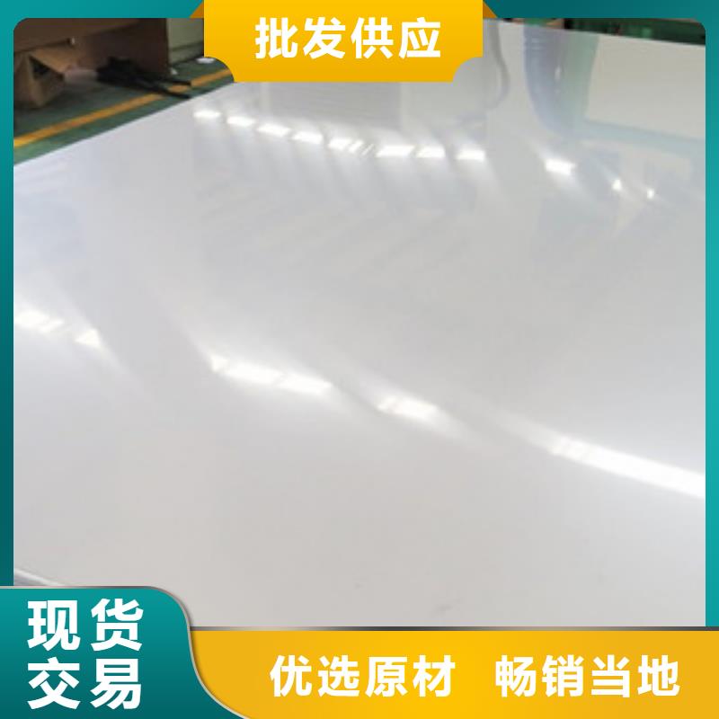 304不銹鋼板現貨@非標價格