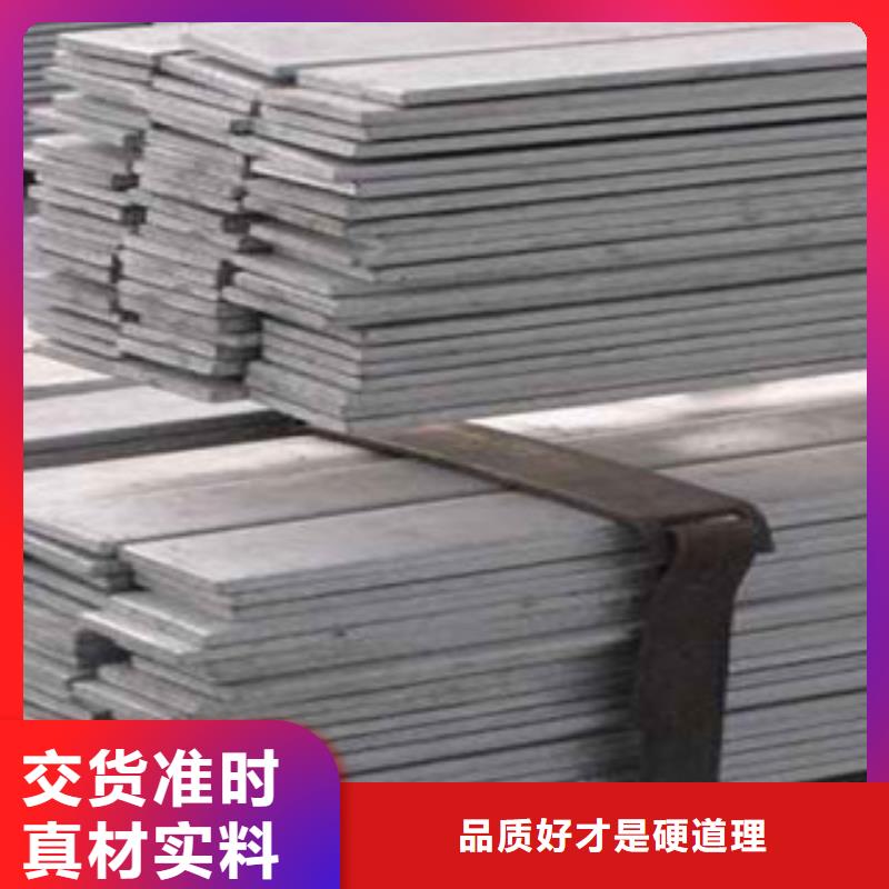 鍍鋅扁鋼1大廠質量可靠