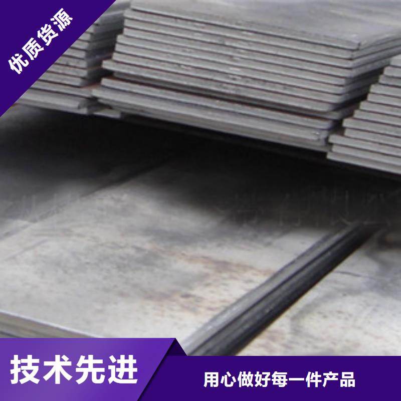 鍍鋅扁鋼1廠家直銷-金宏通鋼管有限公司
