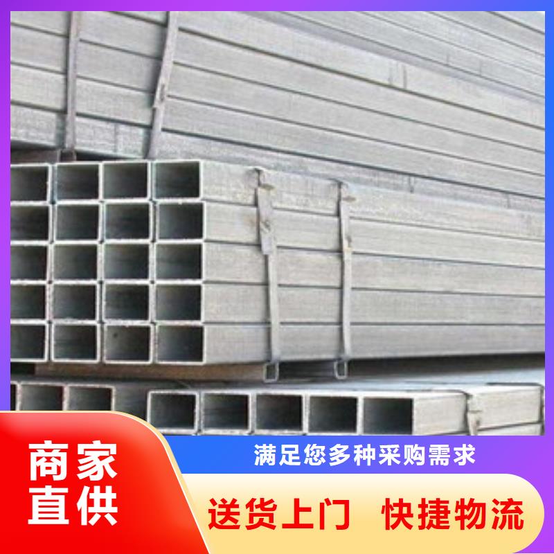 Q235B鍍鋅方管批發價@非標價格