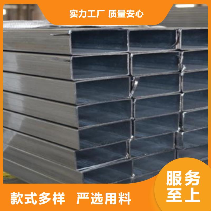 Q235B鍍鋅方管下差@非標價格
