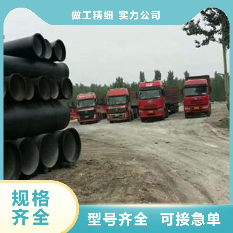 球墨鑄鐵管1大品牌有保證