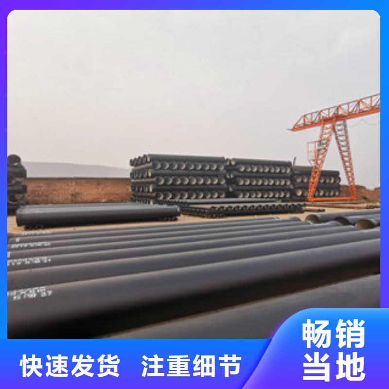 球墨铸铁管2-客户一致好评