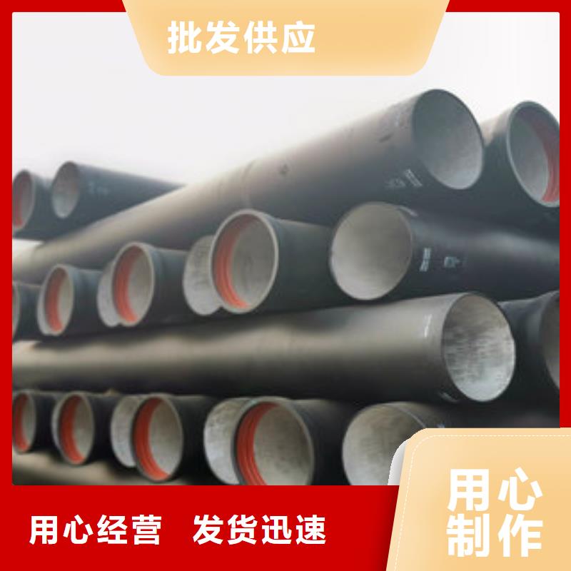 球墨铸铁管3质优价廉