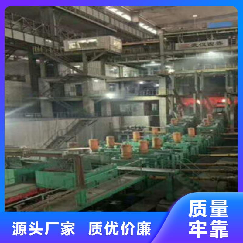 圓鋼量大從優