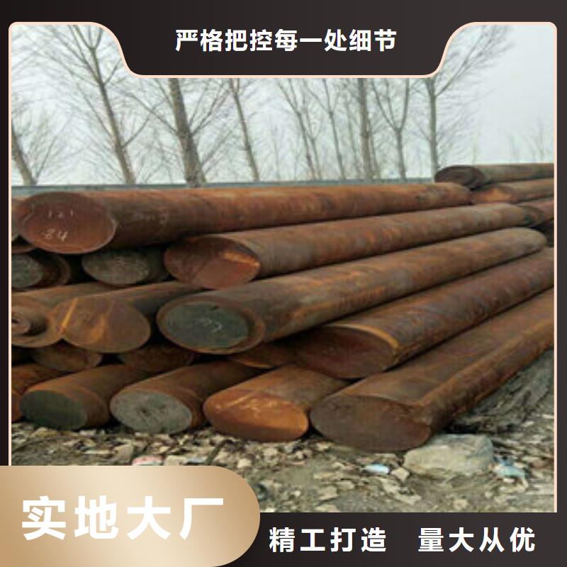 圓鋼廠家質量過硬