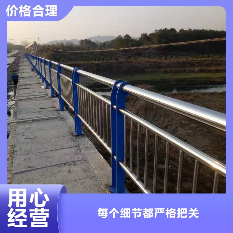 不锈钢道路交通栏杆质量保证