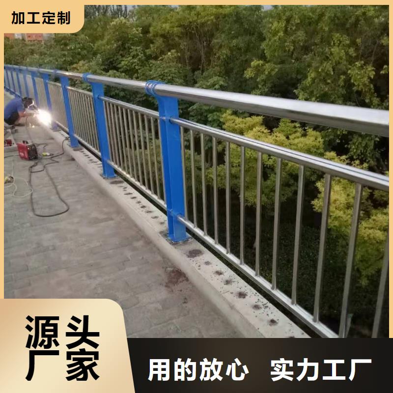 不锈钢道路交通栏杆发货快