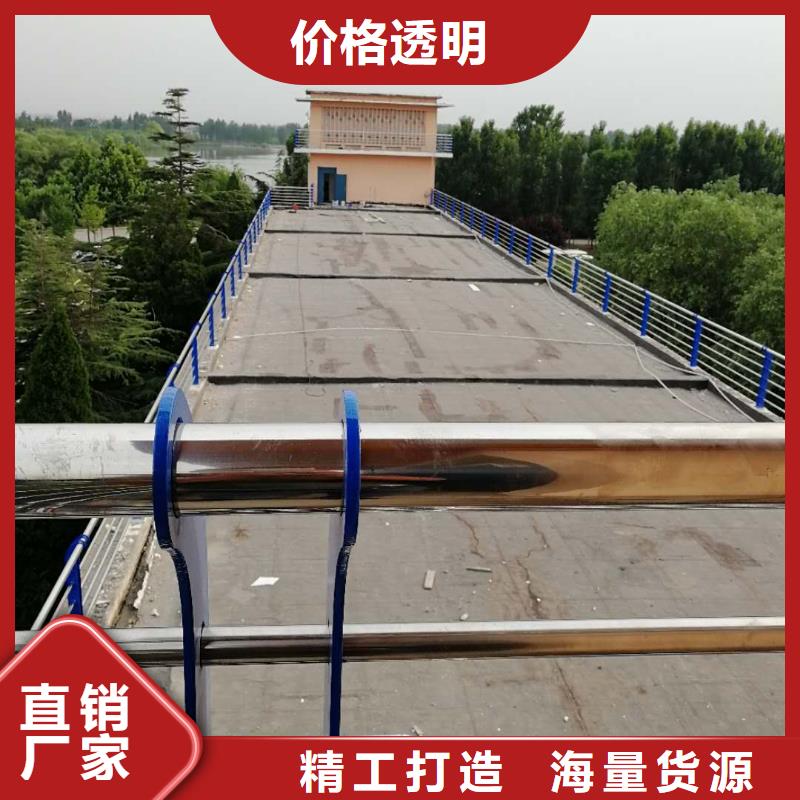 不锈钢道路交通栏杆质量保证