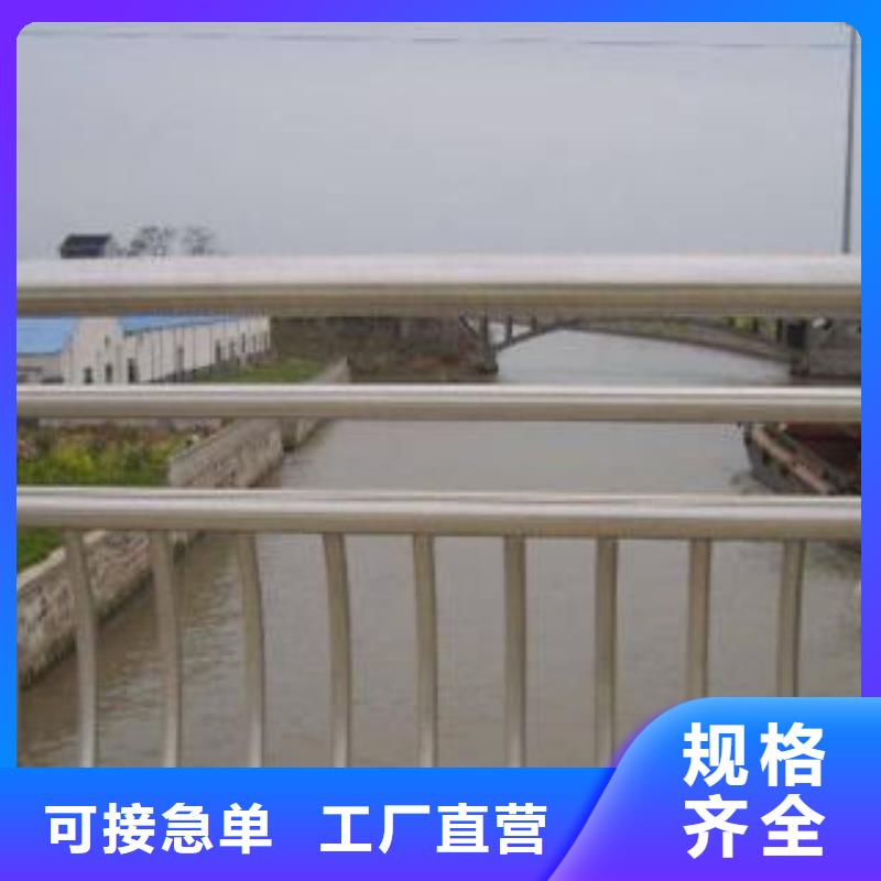 河道护栏