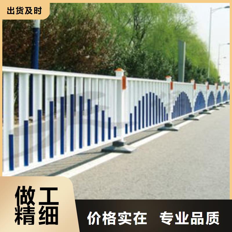 省心：道路护栏厂家