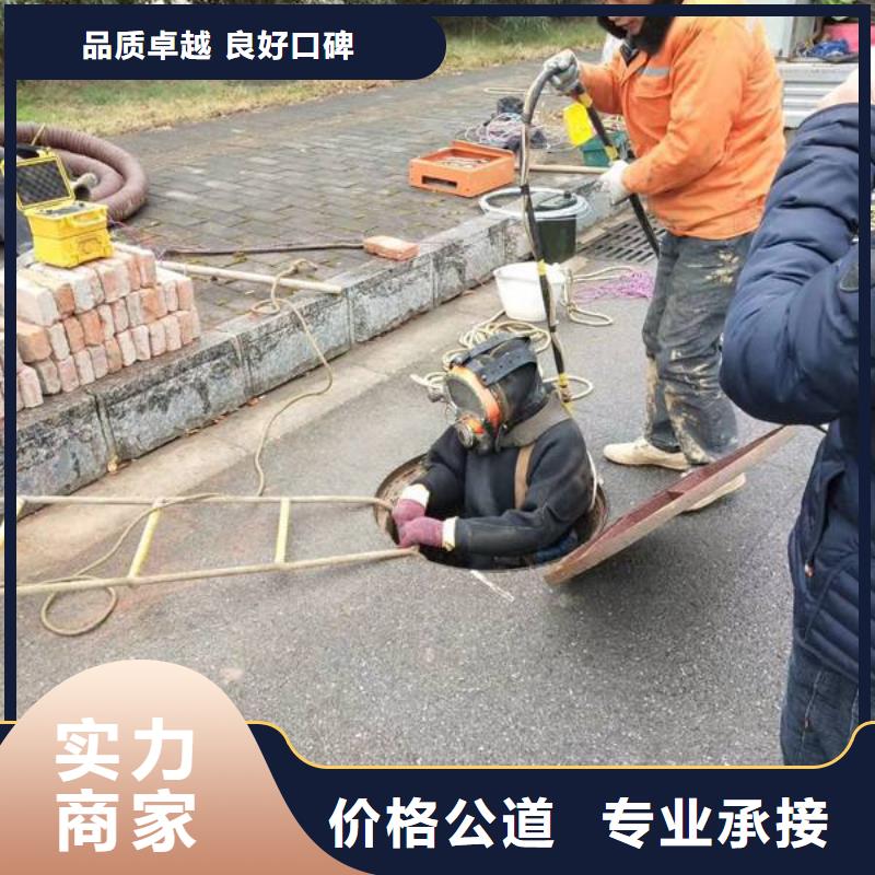 水下切割__鸿金龙_全国施工