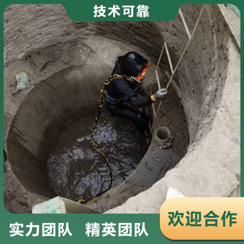 当天新闻_水下加固安装团队