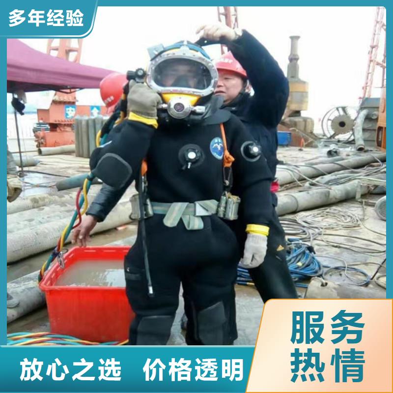 今日报价_水下无损检测公司